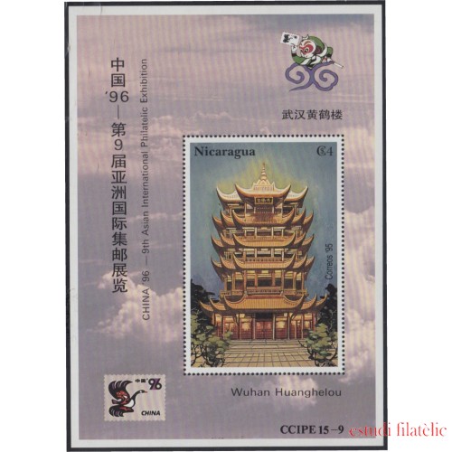 Nicaragua HB 271A 1996 China 96 Exposición Filatélica Internacional Wuhan Huanghelou MNH