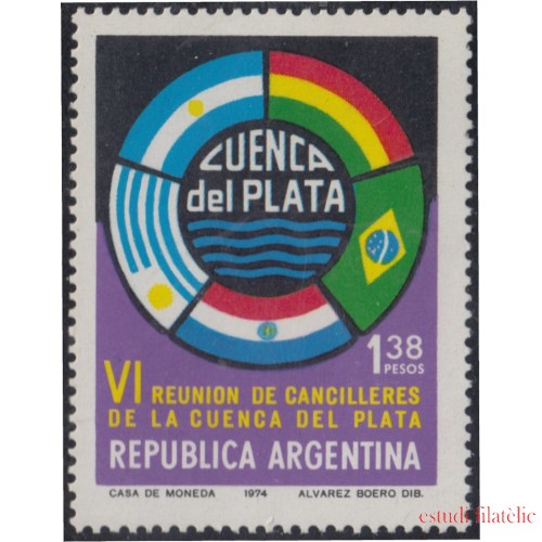 Argentina 981 VI Reunión de los Ministros de la Cuenca del Plata  MNH