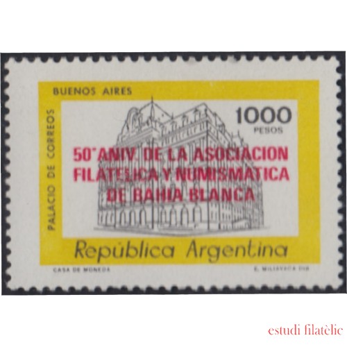 Argentina 1259 1981 50 Años de filatelia y numismática en Bahía Blanca MNH