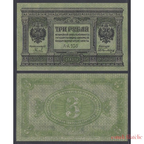 Rusia 3 Rublos 1919  Billete Banknote Sin Circular