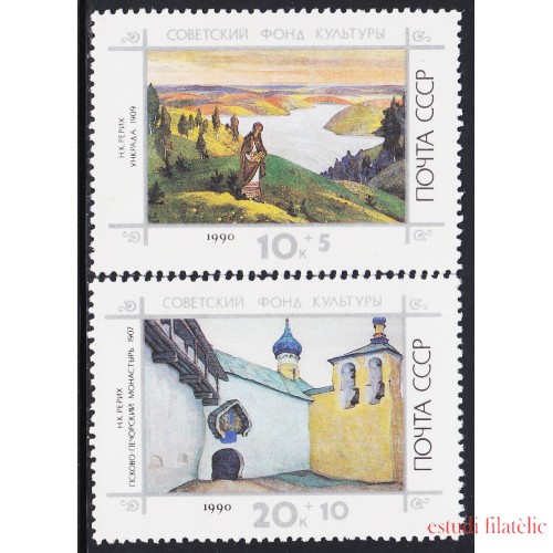 Rusia 5815/16 1990 Fundación soviética para la cultura MNH