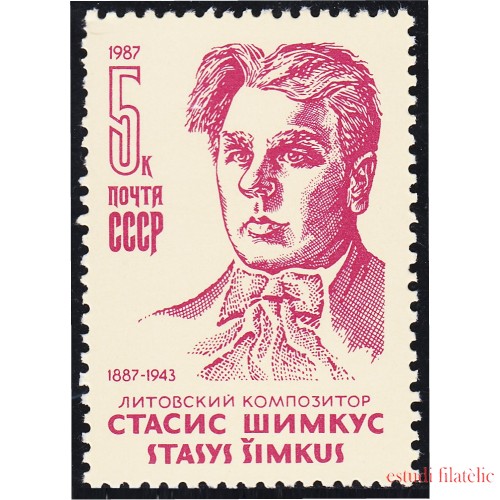 Rusia 5382 1987 Stasis Shimkus compositor lituano MNH