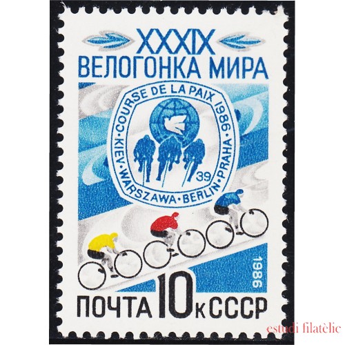 Rusia 5303 1986 39ª carrera ciclista de la paz MNH