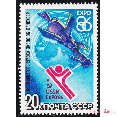 Rusia 5290 1986 Expo 86 Exposición Internacional MNH