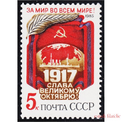 Rusia 5254 1985 68 Aniversario de la Revolución Socialista de Octubre MNH