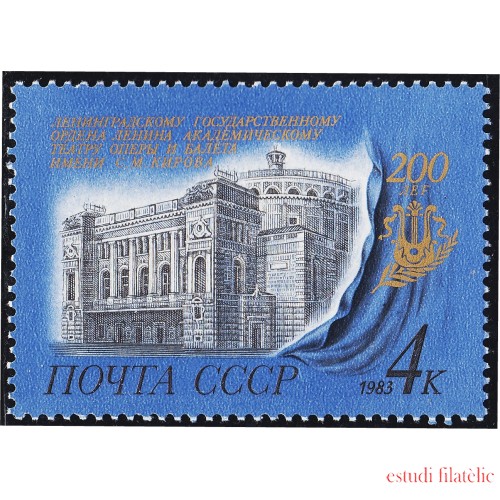 Rusia 4994 1983 Bicentenario de la ópera Kirov de Leningrado MNH