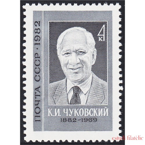 Rusia 4896 1982 Escritor Kornei Tchoukovski MNH