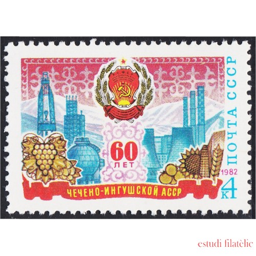 Rusia 4874 1982 60 aniversario de la República de Chechenia MNH