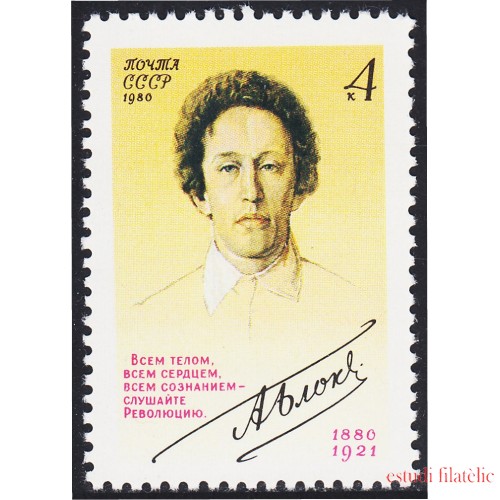 Rusia 4747 1980 100º Aniversario del poeta Aleksander A. Blok Retrato MNH