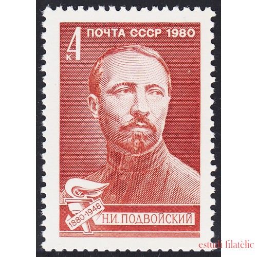 Rusia 4669 1980 Nikolai Ilyich Podvoisky MNH