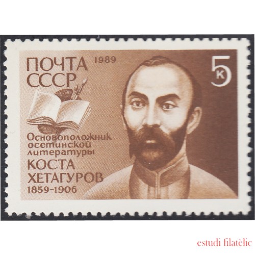 Rusia 5668 1989 Homenaje a Kosta Khetagourov MNH