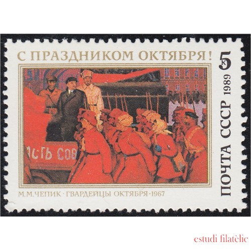 Rusia 5666 1989 72º Aniversario de la Revolución de Octubre MNH