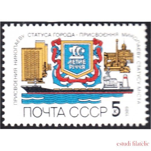 Rusia 5656 1989 Bicentenario de la Villa de Nikolaev MNH