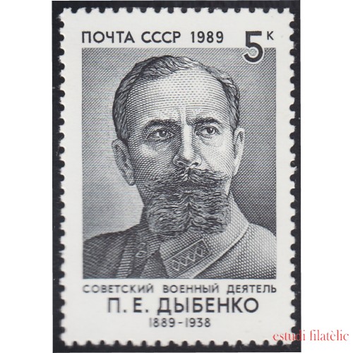 Rusia 5608 1989 100 Años del nacimiento de P. E. Dybenko MNH