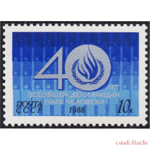 Rusia 5568 1988 40º Aniversario de la declaración universal de Derechos Humanos MNH