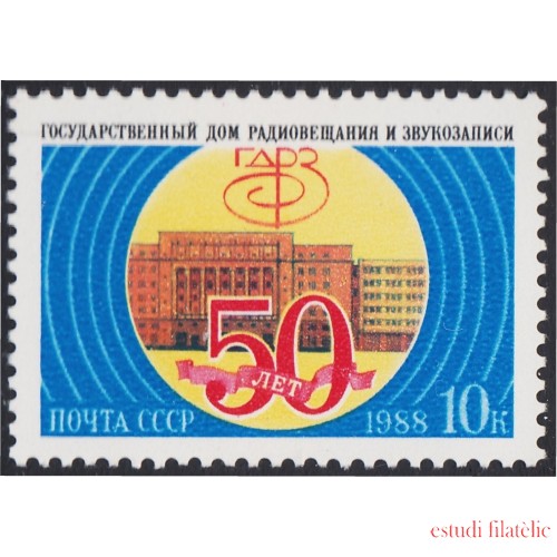 Rusia 5566 1988 50 Años de la radiodifusión MNH