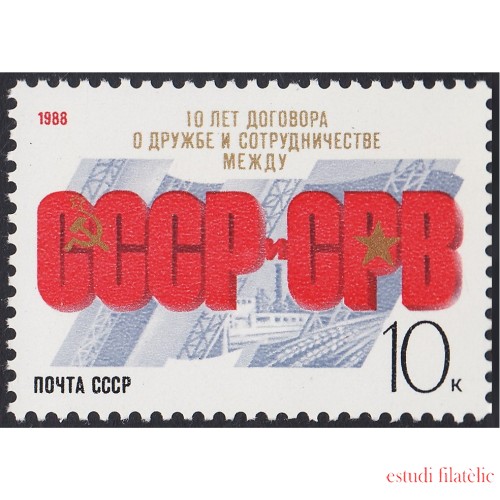 Rusia 5565 1988 Décimo aniversario del Tratado de Cooperación y Asistencia Mutua URSS - Vietnam MNH