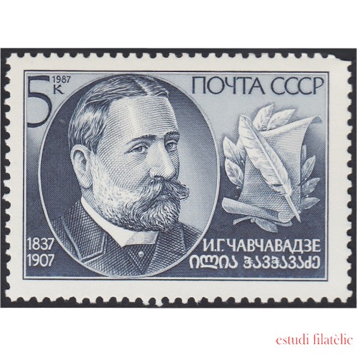 Rusia 5456 1987 150 Años del nacimiento de I. G. Tchavtachavadze MNH