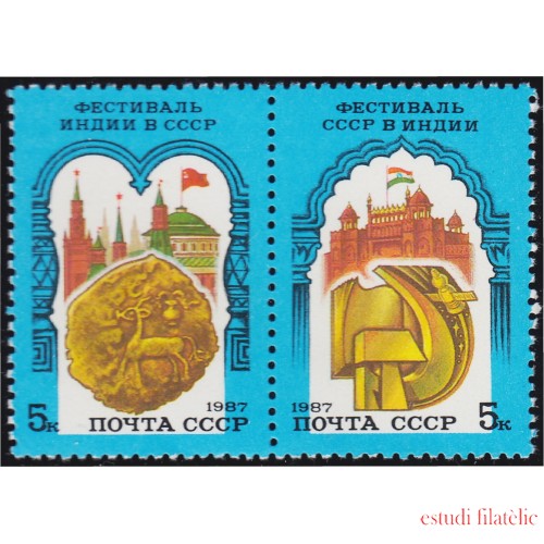 Rusia 5426/27 1987 Festivales culturales indios en Moscú y soviéticos en Nueva Delhi MNH