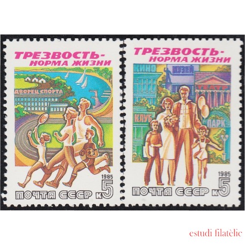 Rusia 5268/69 1985 Familia e Institución Deportiva MNH