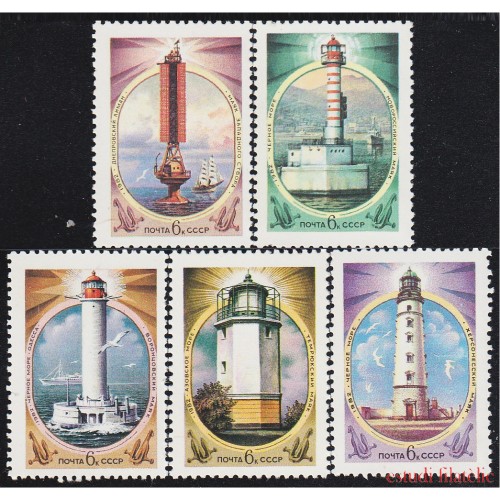 Rusia 4966/70 1982 Faros costeros MNH