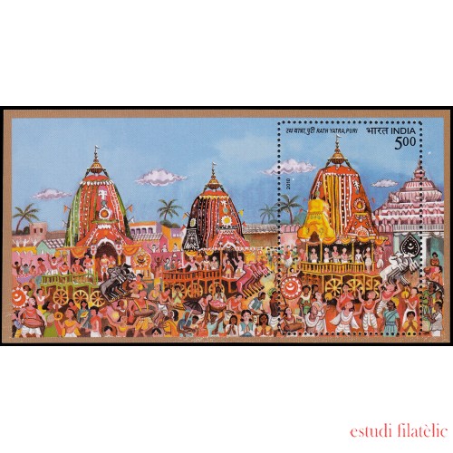 India HB 82 2010 Festival Rath Yatra en Puri MNH