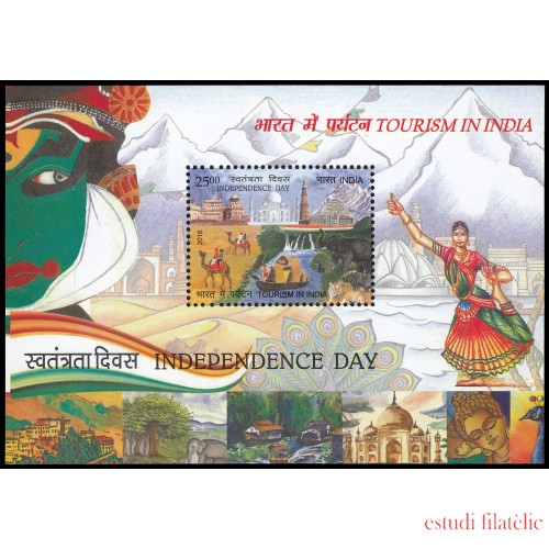 India HB 130 2016 Turismo en India MNH