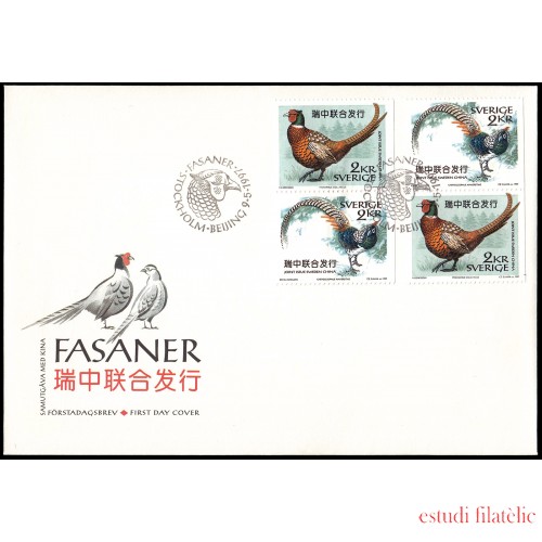 Suecia Sweden SPD FDC 1986/87 1997 Fauna Faisanes Sobre primer día