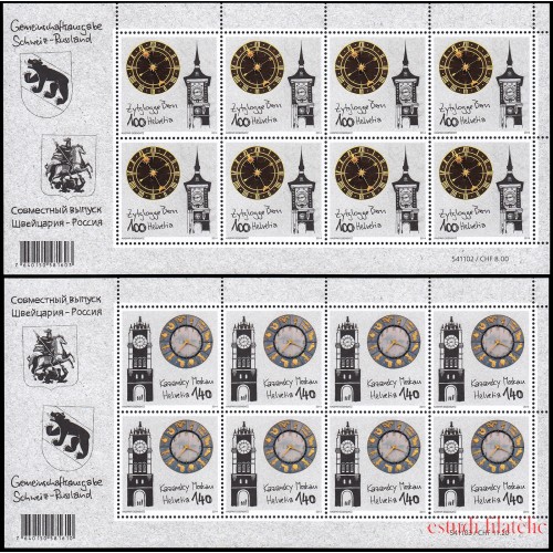 Suiza Switzerland 2280/81 2014 200 aniv. de relaciones diplomáticas Rusia Suiza minihojita MNH