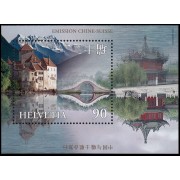 Suiza Switzerland HB 28 1998 Emisión conjunta con China MNH