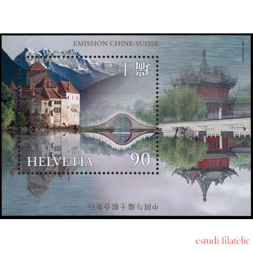 Suiza Switzerland HB 28 1998 Emisión conjunta con China MNH