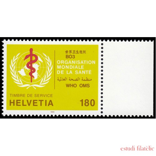 Suiza Switzerland Servicios  471 1995 Organización Mundial de la Salud MNH  