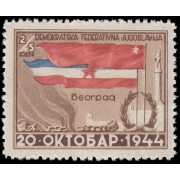 Yugoslavia 419 1945 Aniversario de la liberación de Belgrado MNH