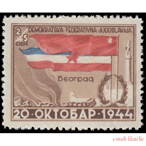 Yugoslavia 419 1945 Aniversario de la liberación de Belgrado MNH