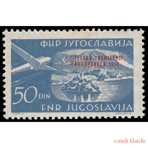 Yugoslavia Aéreo 46 1951 Campeonatos del mundo de paracaidismo MNH