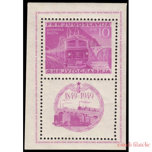 Yugoslavia HB 3 1949 Centenario del ferrocarril MNH