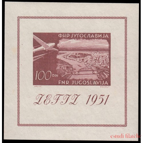 Yugoslavia HB 4 1951  Exposición Filatélica Internacional MNH