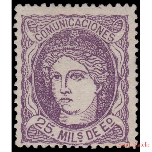 España Spain Variedad 106a 1870 Efigie alegórica de España Sin goma