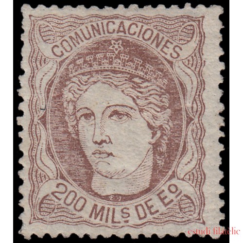 España Spain 109 1870 Alegoría MH