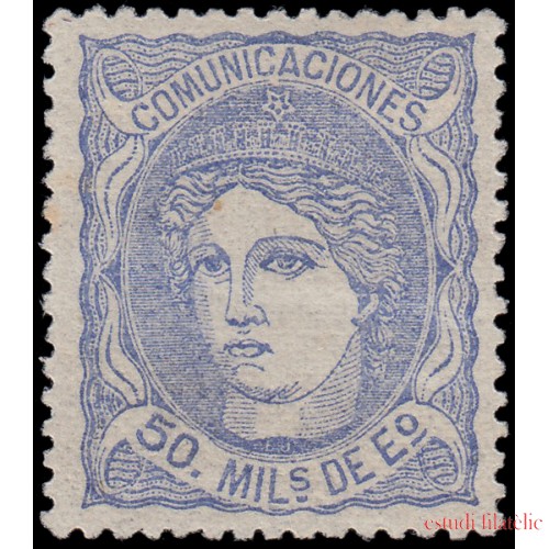 España Spain 107 1870 Alegoría MH