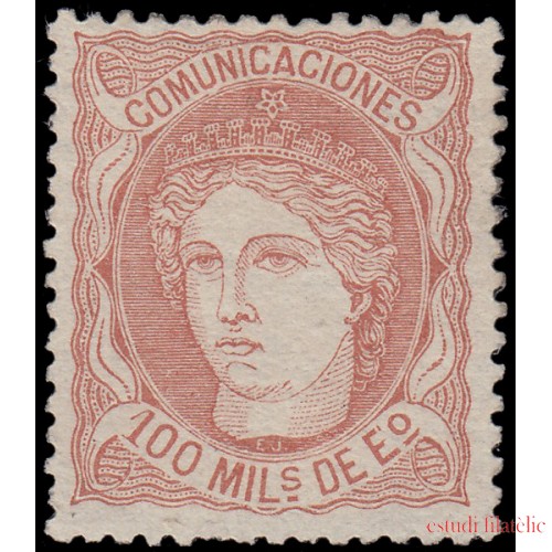 España Spain 108 1870 Alegoría MH