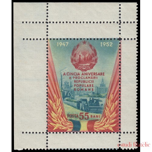 Rumanía Romania 1288 1952  5 aniv. de la Construcción del Socialismo MNH