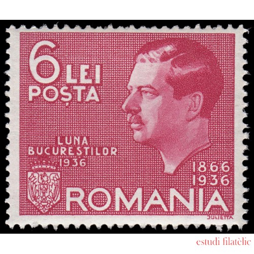 Rumanía Romania 497 1936  Exposición en Bucarest 70 aniv. de la dinastía MNH