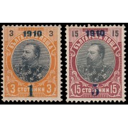 Bulgaria Bulgary 77/78 1910 Sellos de 1901 con sobrecarga MH