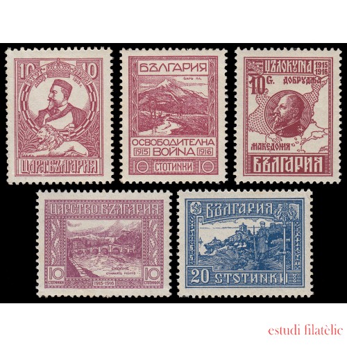 Bulgaria Bulgary 151/55 1921 Ocupación de la Macedonia MNH