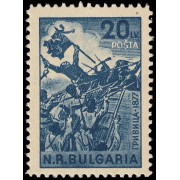 Bulgaria Bulgary 600 1948 Celebración de la amistad Bulgaria-Rumanía MNH