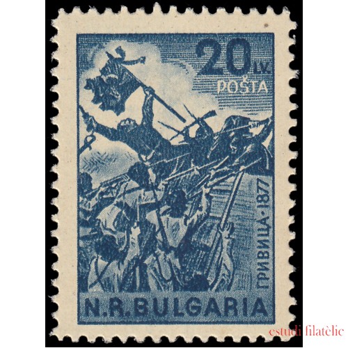 Bulgaria Bulgary 600 1948 Celebración de la amistad Bulgaria-Rumanía MNH