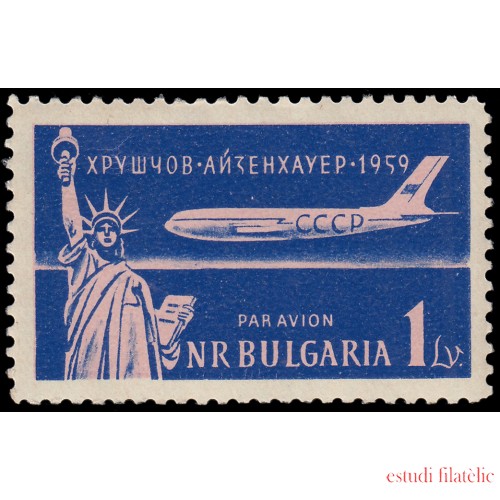 Bulgaria  Bulgary Aéreo 77 1959 Visita de Jruschov a Estados Unidos MNH