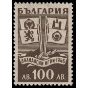 Bulgaria Bulgary 477 1946 Juegos deportivos balcánicos MNH