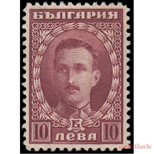 Bulgaria Bulgary 163 1921-23 Serie corriente MNH